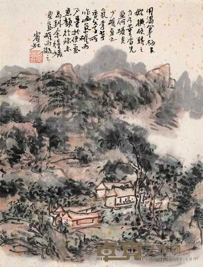 黄宾虹 渴笔纵横图 镜心 30×23.5cm